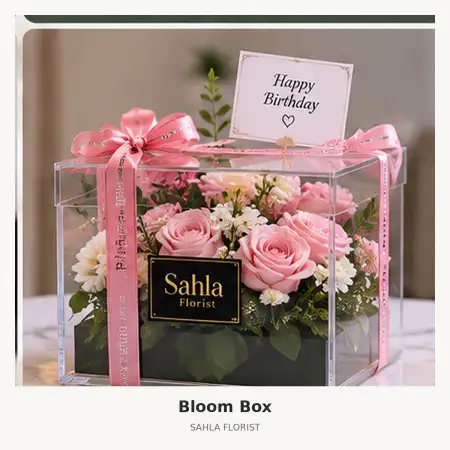 Bloom Box Junrejo